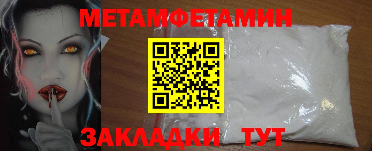 Amphetamine 97%  АМФ  Тверь  Вход с VPN 