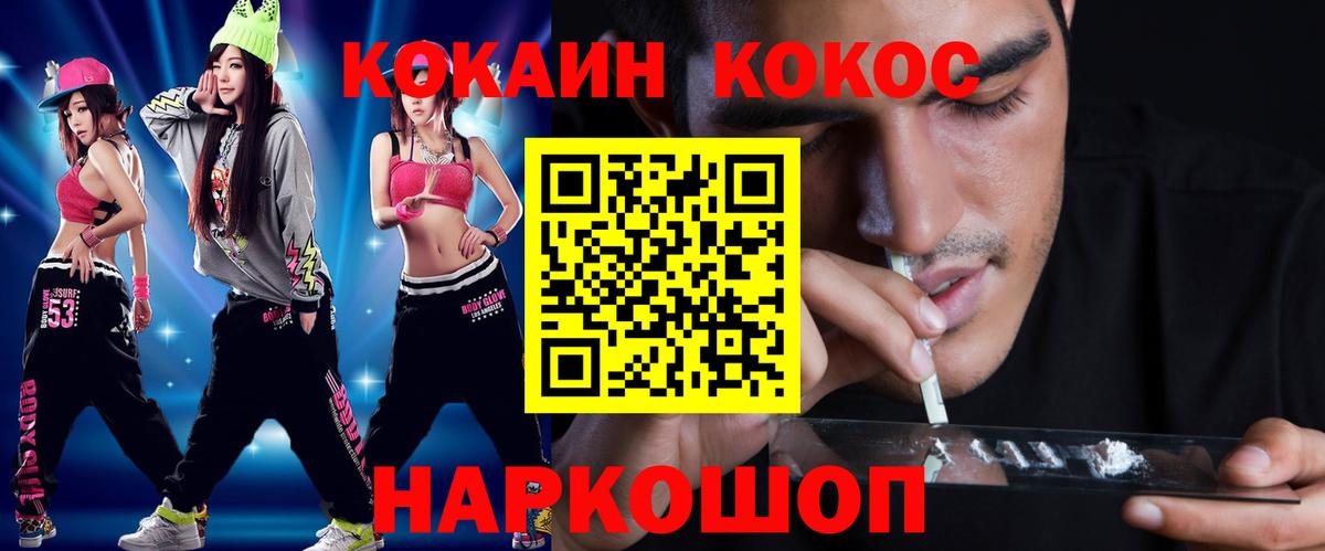 Кокаин Колумбийский Тверь