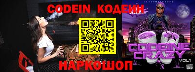 марки nbome Новодвинск
