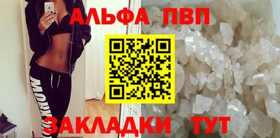 марки nbome Новодвинск