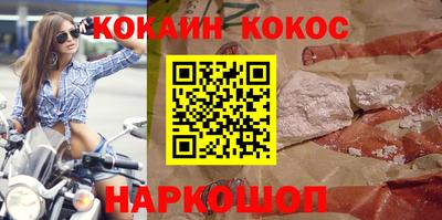 марки lsd Новокубанск