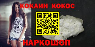 марки lsd Новокубанск