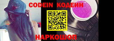 марки nbome Новодвинск