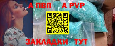 марки lsd Новокубанск