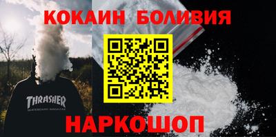 герыч Новозыбков