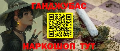 марки lsd Новокубанск