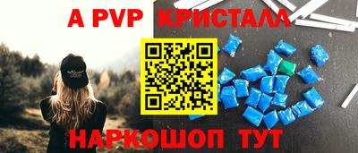марки lsd Новокубанск