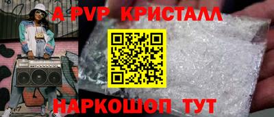 марки lsd Новокубанск