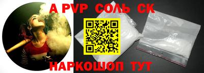 марки lsd Новокубанск