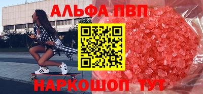 марки nbome Новодвинск