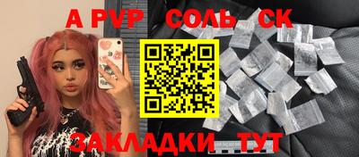 марки nbome Новодвинск