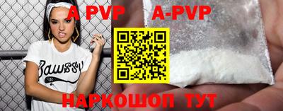 герыч Новозыбков