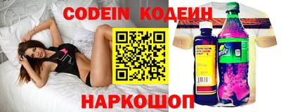 марки nbome Новодвинск