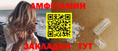 герыч Новозыбков