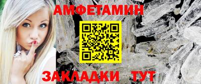 герыч Новозыбков