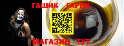 герыч Новозыбков