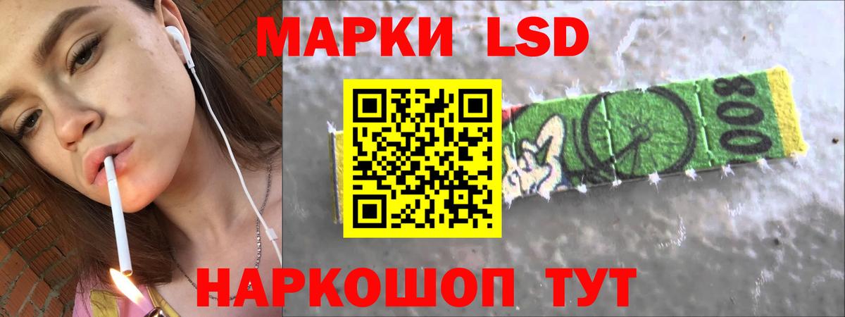 LSD-25 экстази кислота  ЛСД экстази  Лсд 25 экстази ecstasy  Тверь  Вход с VPN 