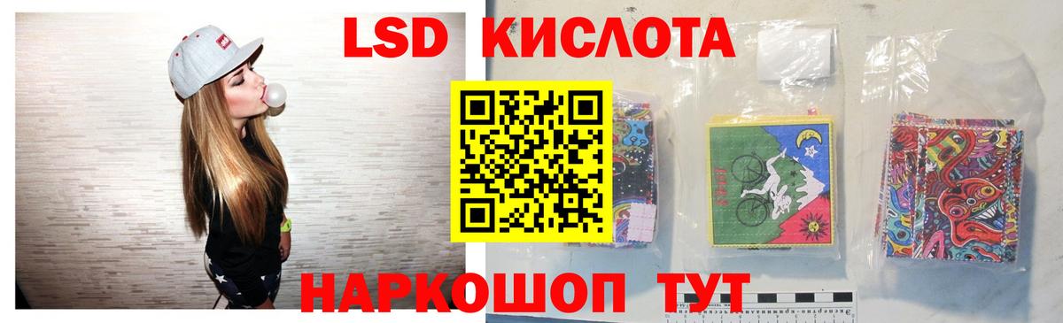ЛСД экстази кислота Тверь