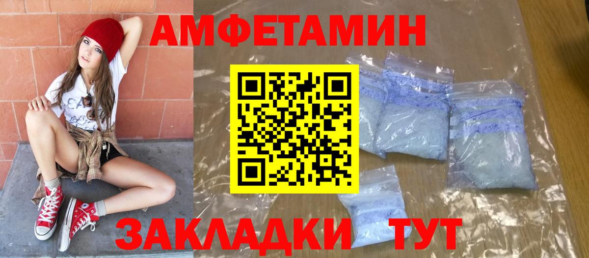 Метамфетамин витя  Вход с VPN  Тверь 
