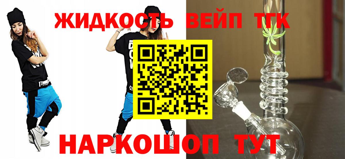 ТГК концентрат Тверь