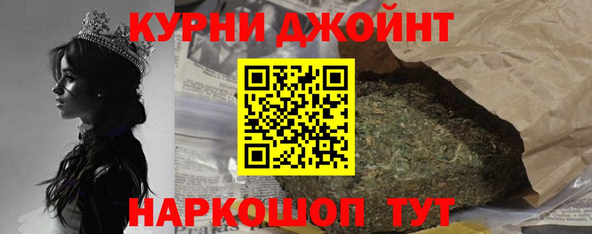 Бошки Шишки конопля  Каннабис Ganja  Тверь  Вход с VPN  Марихуана White Widow  Конопля индика 